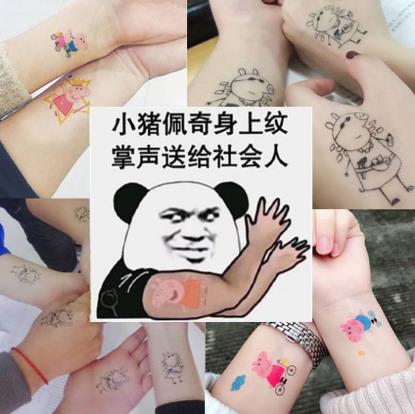 抖音社會(huì)人小豬佩奇手表是什么意思 小豬佩奇身上紋 掌聲送給社會(huì)人