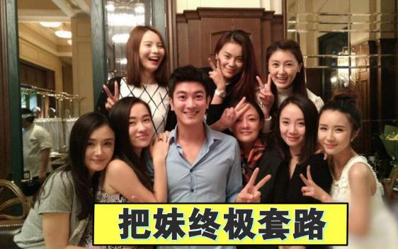 把妹是什么意思?泡妞把妹常見(jiàn)方法套路技巧讓你把到各種女生