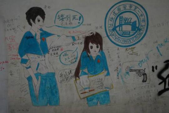 矮到死是什么意思?矮到死校服P圖爆紅網(wǎng)絡(luò) 世界上矮個(gè)子名人