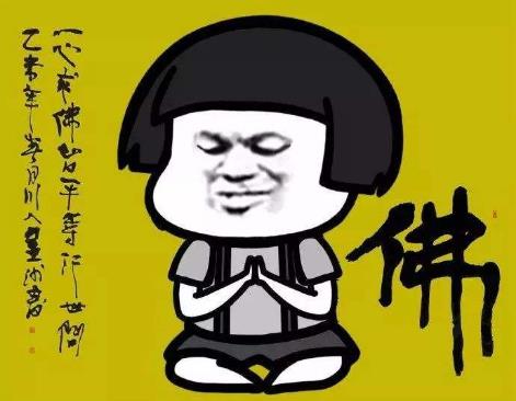 佛系男子是什么意思?為什么越來(lái)越多的90后自稱“佛系青年”?