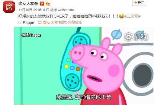抖音“社會人”是什么梗?如何假裝一個抖音社會人?為什么會火