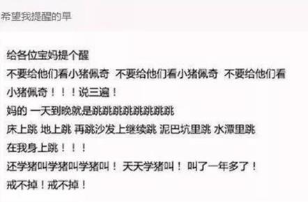 抖音“社會人”是什么梗?如何假裝一個抖音社會人?為什么會火