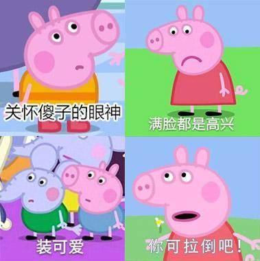 抖音“社會人”是什么梗?如何假裝一個抖音社會人?為什么會火