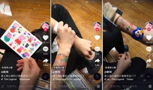 抖音“社會人”是什么梗?如何假裝一個抖音社會人?為什么會火