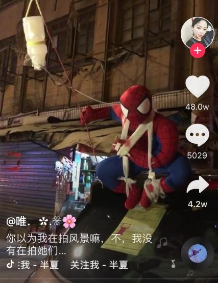 抖音“社會人”是什么梗?如何假裝一個抖音社會人?為什么會火