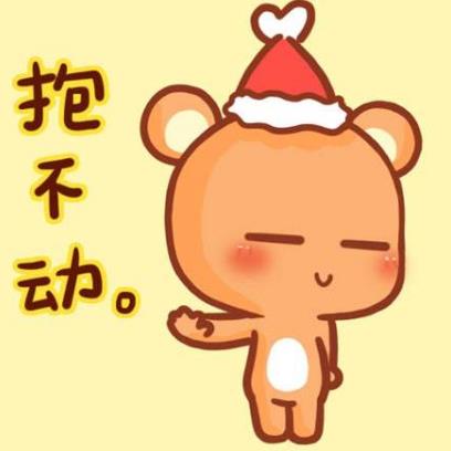 熊抱是什么意思?熊抱正確抱法圖片 修補(bǔ)感情漏洞的重要工具
