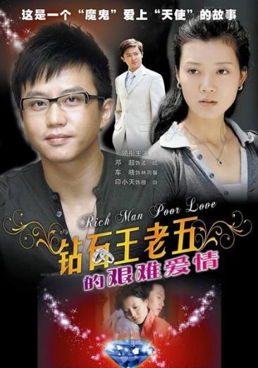 鉆石男是什么意思?鉆石男標(biāo)準(zhǔn) 鉆石男喜歡什么樣的女孩