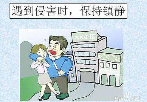 霸王硬上弓是什么意思?第一次見(jiàn)網(wǎng)友被強(qiáng)上 女生自我保護(hù)的辦法