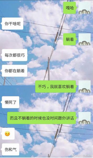 尬聊是什么意思?尬聊是一種什么體驗?尬聊的經(jīng)典對話截圖