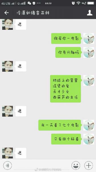 尬聊是什么意思?尬聊是一種什么體驗?尬聊的經(jīng)典對話截圖