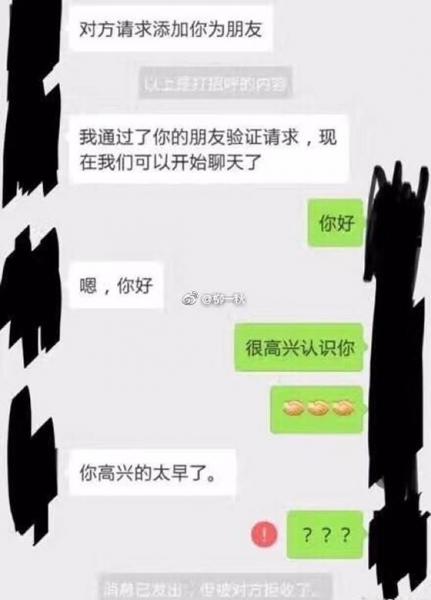 尬聊是什么意思?尬聊是一種什么體驗?尬聊的經(jīng)典對話截圖
