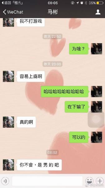 尬聊是什么意思?尬聊是一種什么體驗?尬聊的經(jīng)典對話截圖