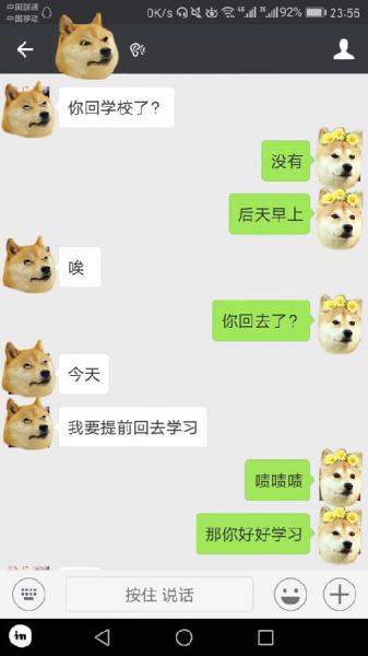 尬聊是什么意思?尬聊是一種什么體驗?尬聊的經(jīng)典對話截圖
