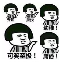 尬聊是什么意思?尬聊是一種什么體驗?尬聊的經(jīng)典對話截圖