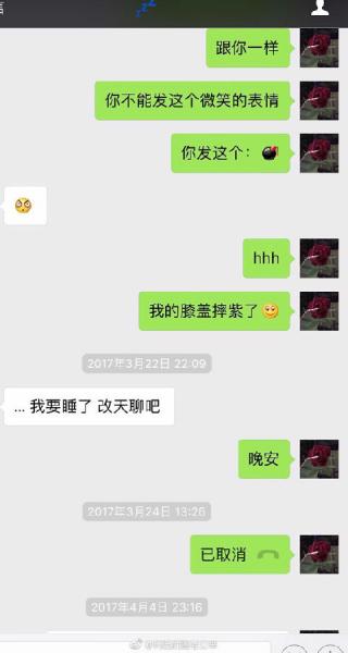 尬聊是什么意思?尬聊是一種什么體驗?尬聊的經(jīng)典對話截圖
