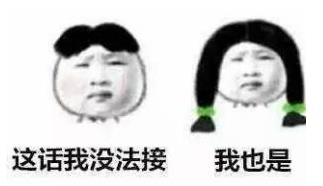 尬聊是什么意思?尬聊是一種什么體驗?尬聊的經(jīng)典對話