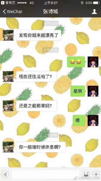 尬聊是什么意思?尬聊是一種什么體驗?尬聊的經(jīng)典對話截圖