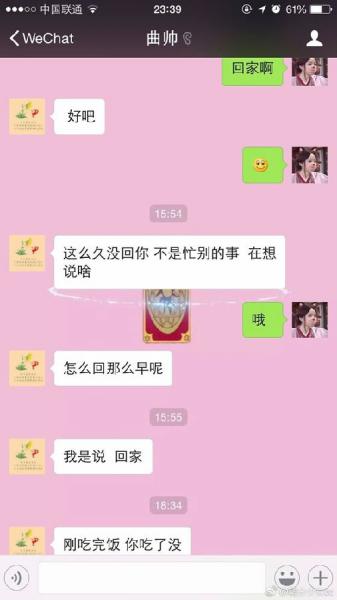尬聊是什么意思?尬聊是一種什么體驗?尬聊的經(jīng)典對話截圖