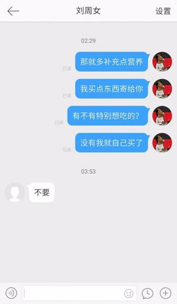 尬聊是什么意思?尬聊是一種什么體驗?尬聊的經(jīng)典對話截圖