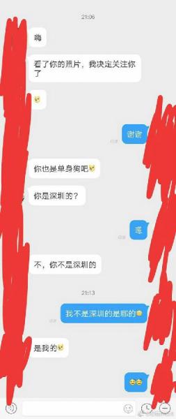 尬聊是什么意思?尬聊是一種什么體驗?尬聊的經(jīng)典對話截圖