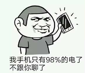 尬聊是什么意思?尬聊是一種什么體驗?尬聊的經(jīng)典對話