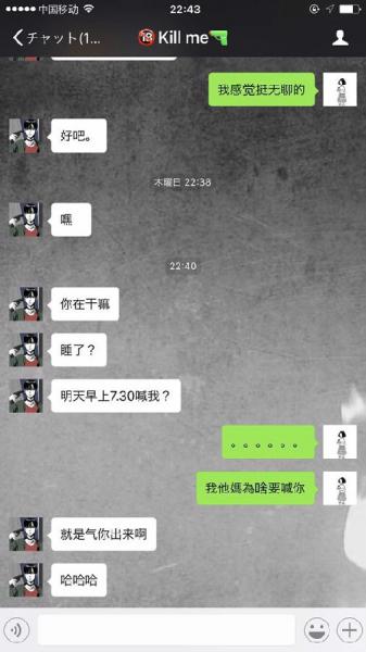 尬聊是什么意思?尬聊是一種什么體驗?尬聊的經(jīng)典對話截圖