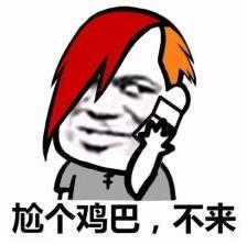 尬聊是什么意思?尬聊是一種什么體驗?尬聊的經(jīng)典對話