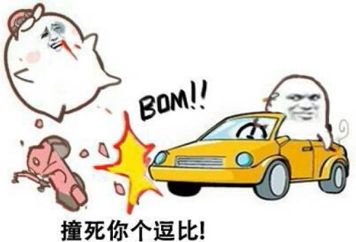 逗比是什么意思?挺逗的二比犯二傻有點(diǎn)可愛 傻逼逗比呆逼區(qū)別