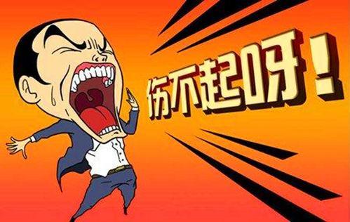 網(wǎng)絡(luò)用語大全:網(wǎng)絡(luò)流行語最全盤點(diǎn) 屌絲、吃貨、重口味……
