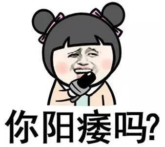 囧是什么意思?囧字怎么讀?囧是漢字嗎?網(wǎng)絡(luò)用語囧是什么意思