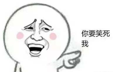 囧是什么意思?囧字怎么讀?囧是漢字嗎?網(wǎng)絡(luò)用語囧是什么意思