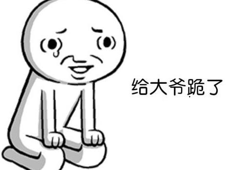 囧是什么意思?囧字怎么讀?囧是漢字嗎?網(wǎng)絡(luò)用語囧是什么意思