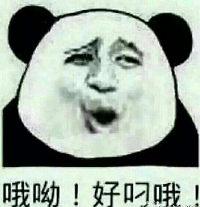 給力是什么意思?網(wǎng)絡(luò)用語(yǔ)給力的來(lái)源