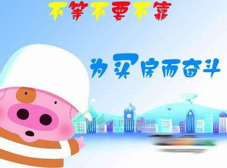 麥兜族是什么意思?網(wǎng)絡(luò)用語麥兜族是什么意思 麥兜族的基本特征