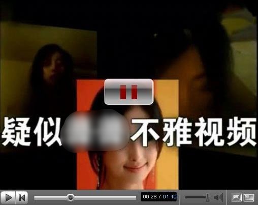 盤點(diǎn)“獸獸”翟凌不雅視頻事件始末