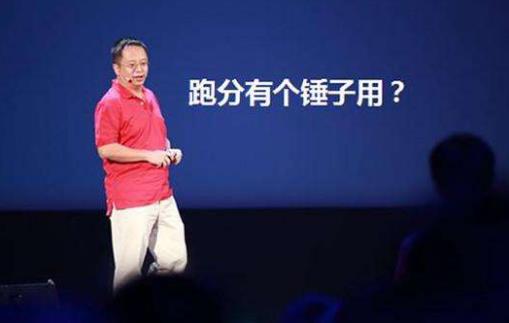 網(wǎng)絡(luò)語錘子是什么意思?我和你說個(gè)錘子什么意思 給你個(gè)錘子是什么意思