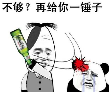 網(wǎng)絡(luò)語錘子是什么意思?我和你說個(gè)錘子什么意思 給你個(gè)錘子是什么意思