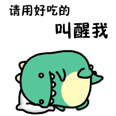 吃貨是什么意思?吃貨的等級(jí)頭銜 關(guān)于吃貨的朋友圈說說