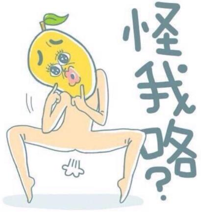 怪我咯是什么意思?對方說怪我咯怎么回復 怪我咯下一句怎么接