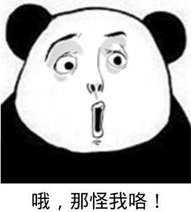 怪我咯是什么意思?對方說怪我咯怎么回復 怪我咯下一句怎么接