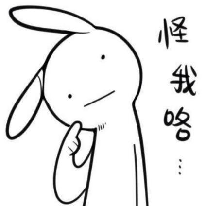 怪我咯是什么意思?對方說怪我咯怎么回復 怪我咯下一句怎么接