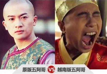 “畫面太美我不敢看”越南版《還珠格格》劇照