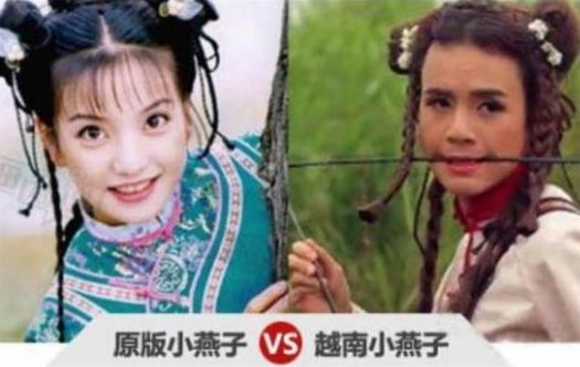 “畫面太美我不敢看”越南版《還珠格格》劇照