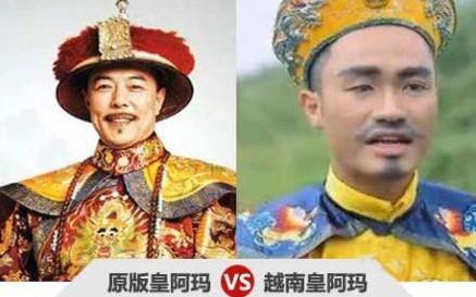 “畫面太美我不敢看”越南版《還珠格格》劇照