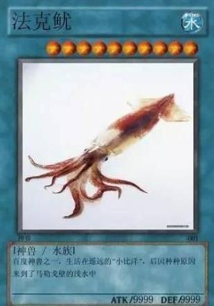 中國網(wǎng)絡(luò)十大神獸是什么意思?網(wǎng)絡(luò)十大神獸都是什么?神獸排行榜