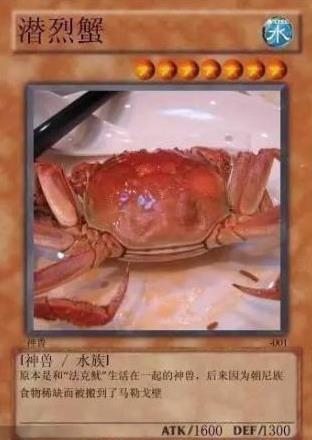 中國網(wǎng)絡(luò)十大神獸是什么意思?網(wǎng)絡(luò)十大神獸都是什么?神獸排行榜
