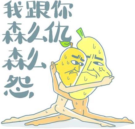 圣人婊是什么意思?圣人婊的表現(xiàn)特征 有一種人叫圣人婊全文
