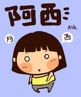 阿西吧是什么意思 阿西吧為什么在韓國(guó)是罵人話 韓語(yǔ)罵人的話中文讀法