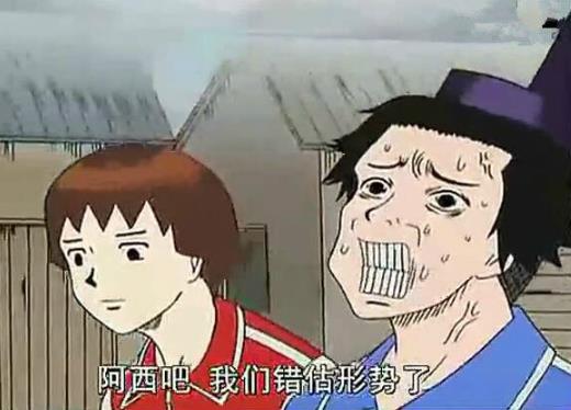 阿西吧是什么意思 阿西吧為什么在韓國(guó)是罵人話 韓語(yǔ)罵人的話中文讀法