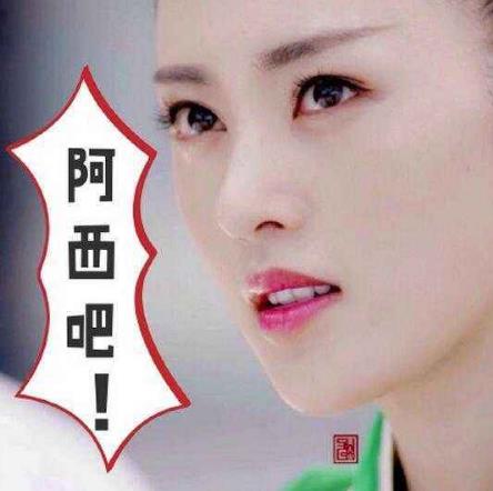 阿西吧是什么意思 阿西吧為什么在韓國(guó)是罵人話 韓語(yǔ)罵人的話中文讀法